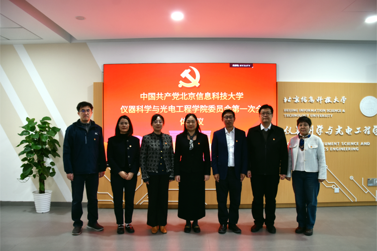 同心同向谋发展 奋楫扬帆谱新篇——写在同向科技奋进征程之际