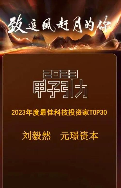 同向科技 在无限可能中迎接新挑战
