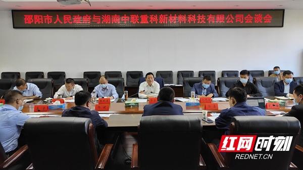 同向发力 深耕细作 携手推动新型建材产业高质量发展